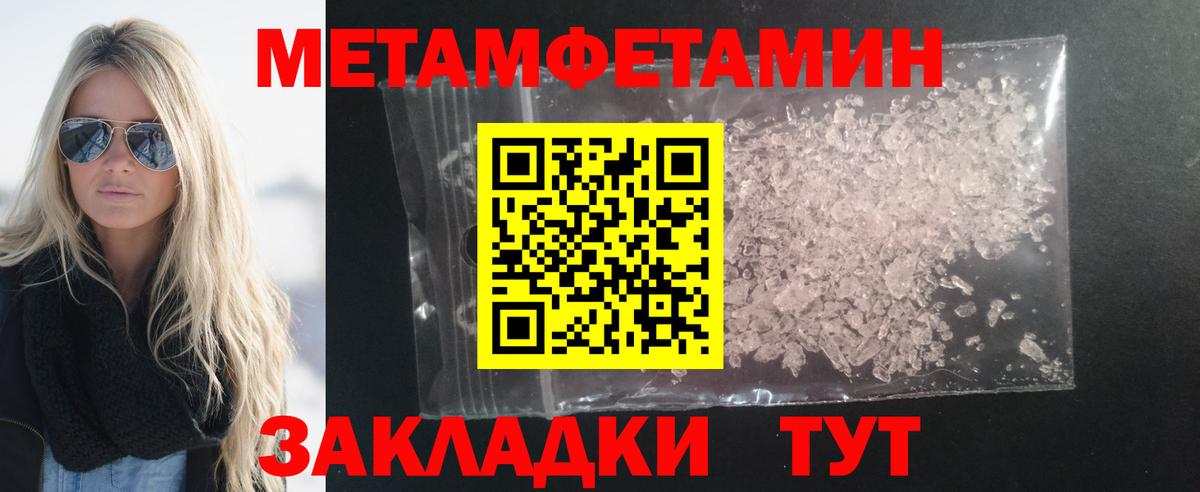 Amphetamine Розовый  АМФ  Вышний Волочёк  блэк спрут ссылки  Вход с VPN 