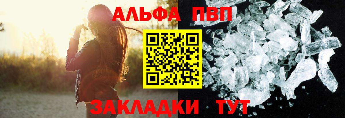 A PVP СК КРИС Вышний Волочёк