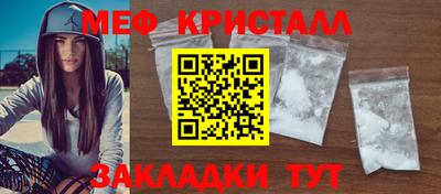 2c-b Долгопрудный