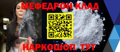 амф Дмитров