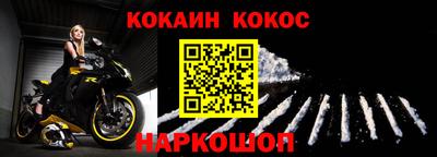 2c-b Долгопрудный