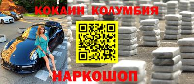 амф Дмитров