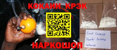 2c-b Долгопрудный