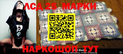 2c-b Долгопрудный