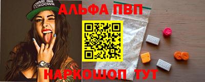 2c-b Долгопрудный