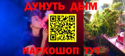 2c-b Долгопрудный