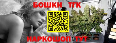 2c-b Долгопрудный
