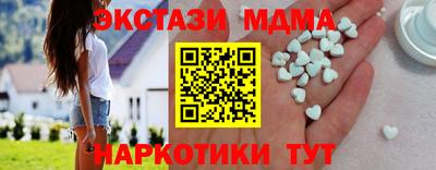 2c-b Долгопрудный