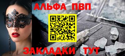 2c-b Долгопрудный