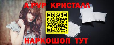 2c-b Долгопрудный