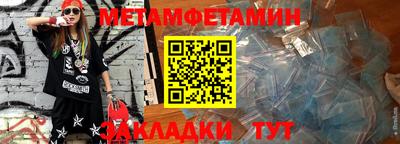 2c-b Долгопрудный