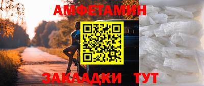 амф Дмитров