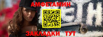 амф Дмитров