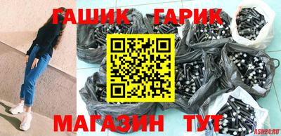 амф Дмитров