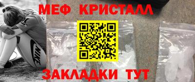 амф Дмитров