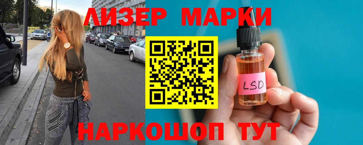 LSD-25 экстази кислота Вышний Волочёк
