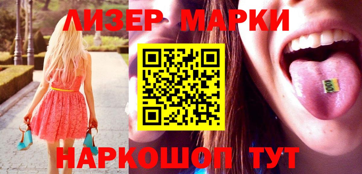 Лсд 25 экстази  ЛСД экстази кислота  Вышний Волочёк  Вход с VPN  ЛСД экстази ecstasy 