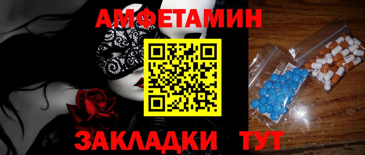 Вышний Волочёк  Первитин  Вход с VPN  Первитин винт 