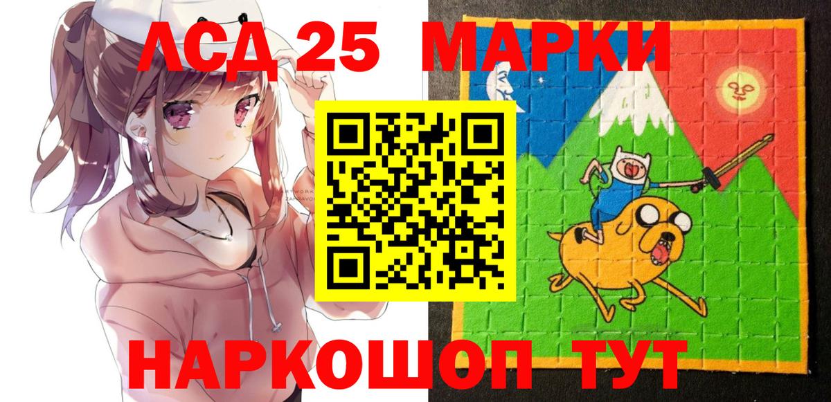 Вышний Волочёк  Марки NBOMe 1,8мг  Вход с VPN 